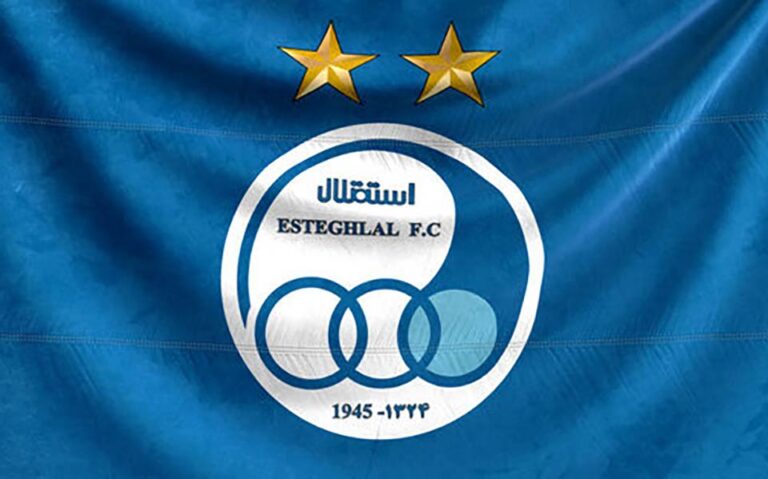 استقلال