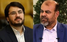 بذرپاش