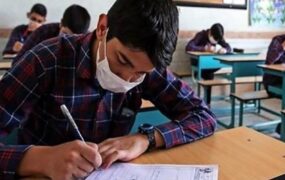 برنامه امتحانات نهایی و غیر نهایی دی ماه ۱۴۰۱ اعلام شد