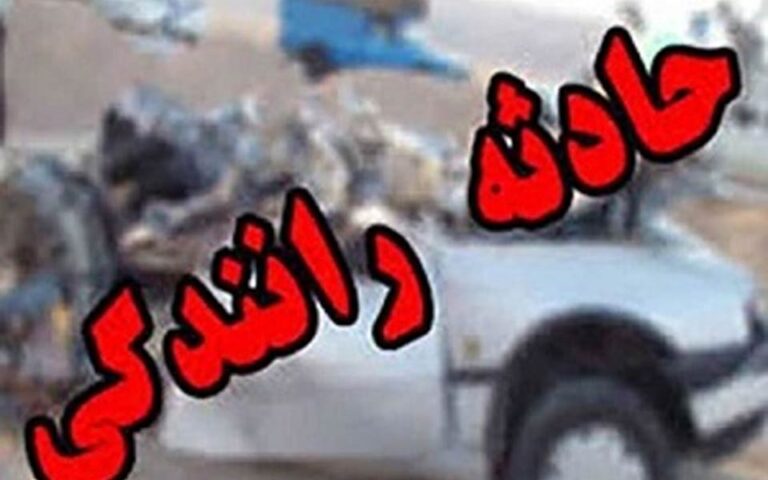 تصادف خونین در جاده فیروزکوه