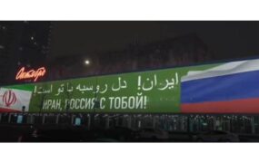 حمایت روسیه از تیم ملی ایران به زبان فارسی