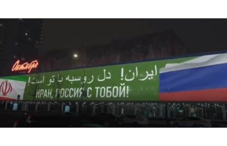 حمایت روسیه از تیم ملی ایران به زبان فارسی