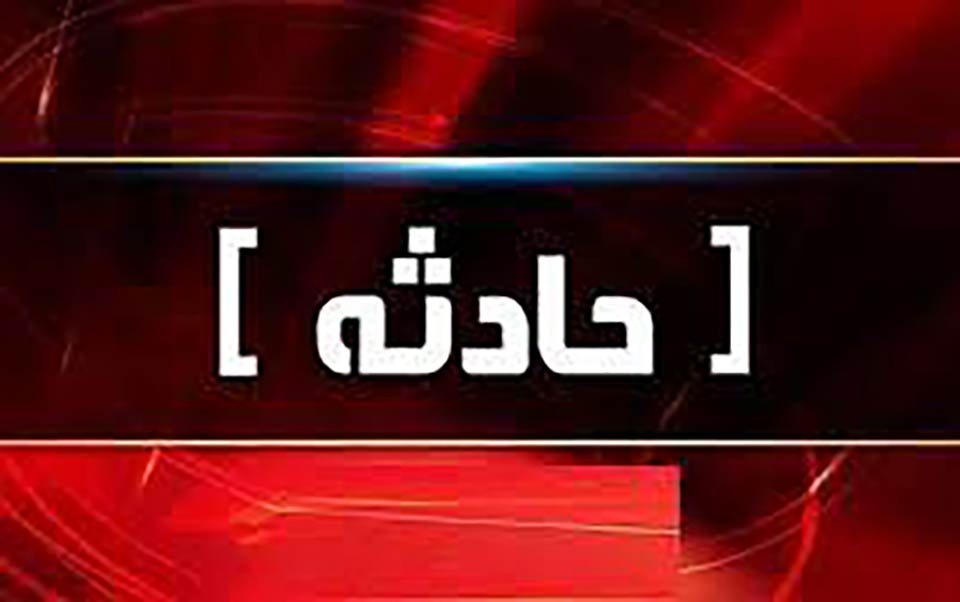 سقوط دختر جوان تبریزی در محل گود‌برداری جنب برج شهران
