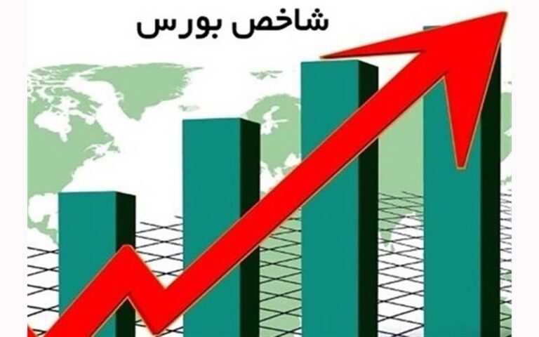 شاخص بورس 6605 واحد رشد کرد
