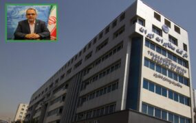 شرکت مخابرات تهران