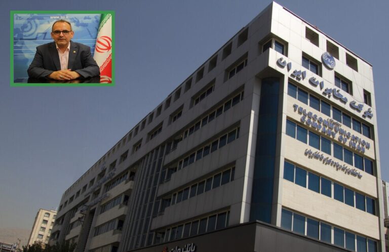 شرکت مخابرات تهران