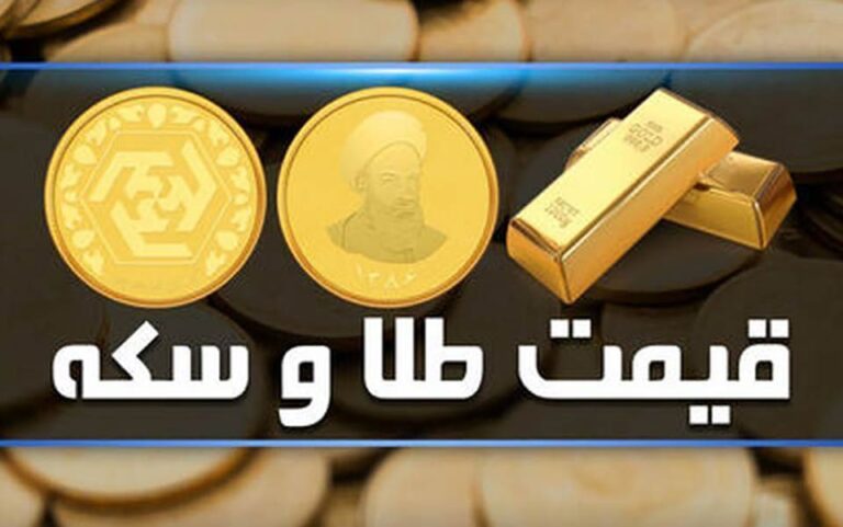 قیمت طلا،دلار،سکه و ارز1 آذر 1401