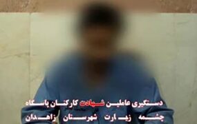 لحظه رصد پهپادی و دستگیری عوامل حمله به مأموران پاسگاه در زاهدان