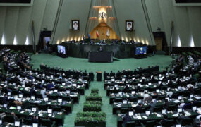 مجلس (1)