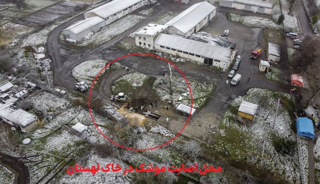 محل اصابت موشک در خاک لهستان