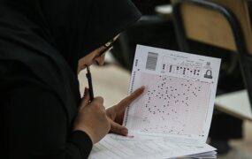 مدارک تحصیلی لازم برای شرکت در کنکور سراسری ۱۴۰۲