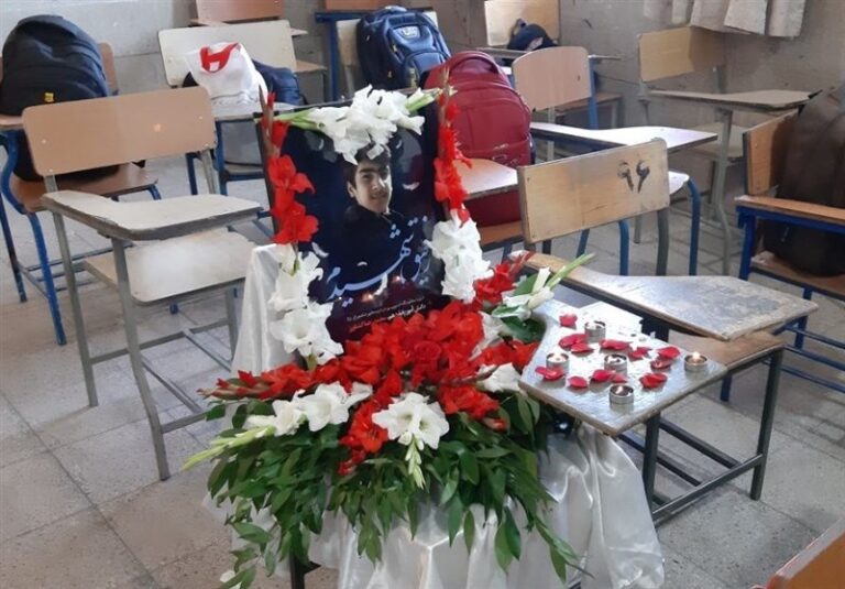 همکلاسی شهیدم