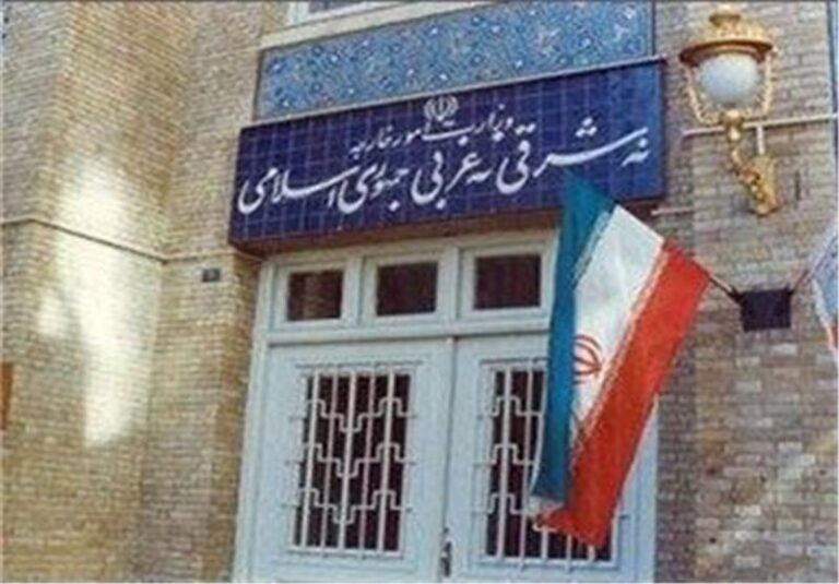 وزارت خارجه