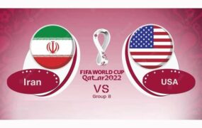 ایران - آمریکا