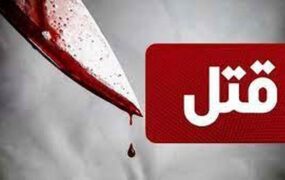 پسر جوان برای قتل پسردایی به قصاص محکوم شد