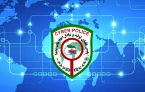پلیس پیامک پرونده اغتشاشات شما کلاهبرداری است