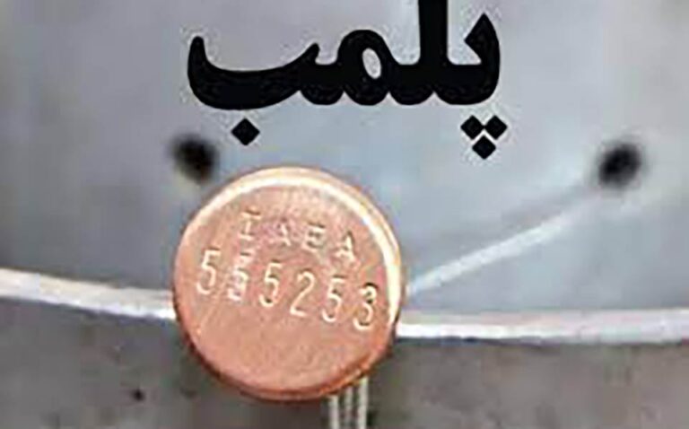یک رستوران به دلیل حمایت از حریف تیم ملی پلمب شد