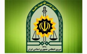 ۴ نفر از کارکنان انتظامی در شهرستان بمپوربه شهادت رسیدند