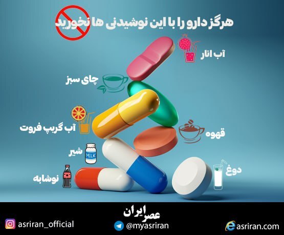 دارو