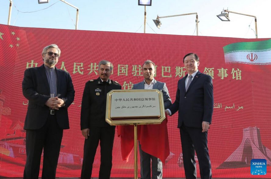 سرکنسولگری چین در شهر بندرعباس افتتاح شد/ عکس مراسم افتتاح سرکنسولگری جمهوری خلق چین در شهر بندر عباس