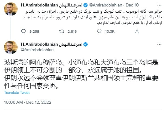 امیرعبداللهیان: در ضرورت احترام به تمامیت ارضی ایران با هیچ طرفی تعارف نداریم