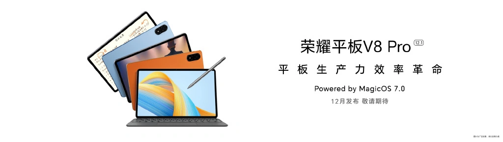  تبلت Pad V8 Pro