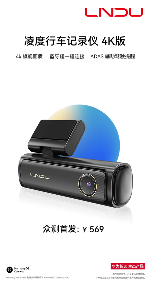  دش‌کم Smart LNDU 4K 