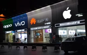 هواوی