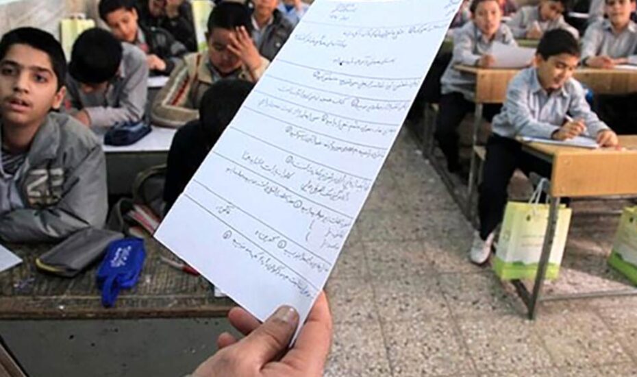 سوالات امتحان نهایی