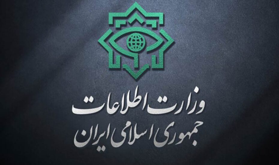 بازداشت چهار تیم عملیاتی سازمان جاسوسی موساد