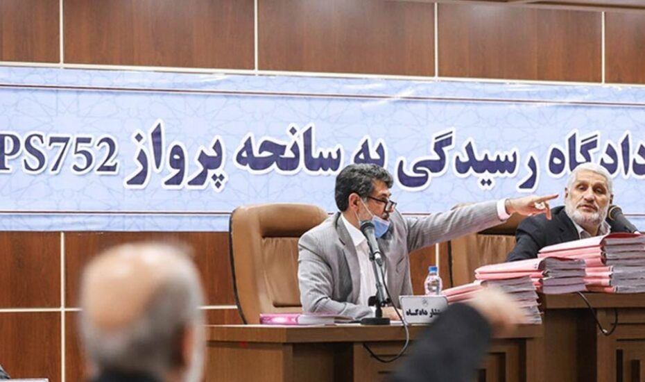 برگزاری دادگاه رسیدگی به پرونده هواپیمای اوکراین