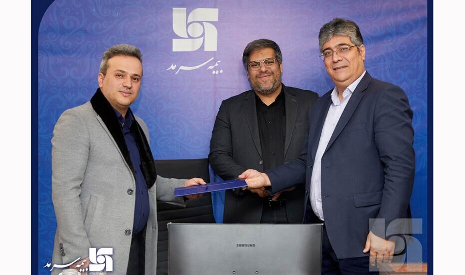 بهشتی‌نژاد سرپرست بیمه سرمد