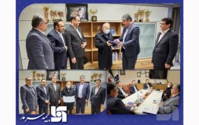 بیمه سرمد گراند صنعت