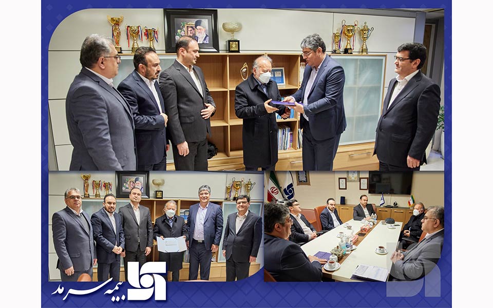 بیمه سرمد گراند صنعت