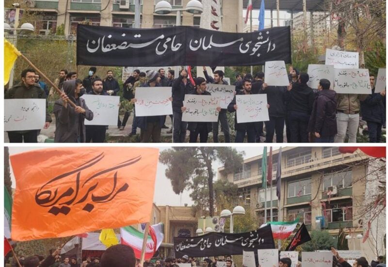 تجمع دانشجویان امیرکبیر