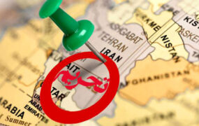 تحریم
