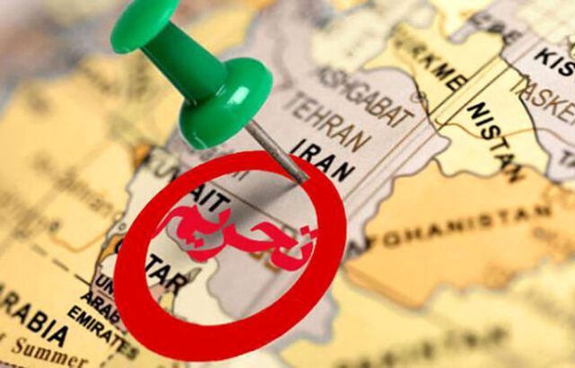 تحریم