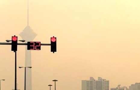 تداوم وضعیت قرمز کیفیت هوای تهران تداوم وضعیت قرمز کیفیت هوای تهران