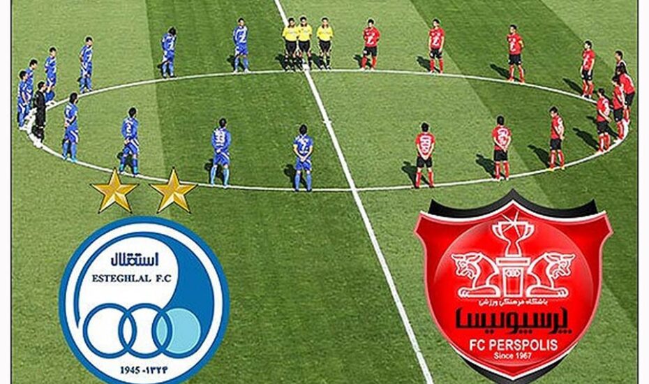 ترکیب احتمالی پرسپولیس و استقلال برای دربی