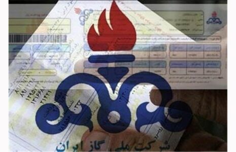 جزئیات افزایش قیمت گاز خانگی/ فیلم