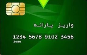 جزئیات تازه از طرح کالابرگ الکترونیک