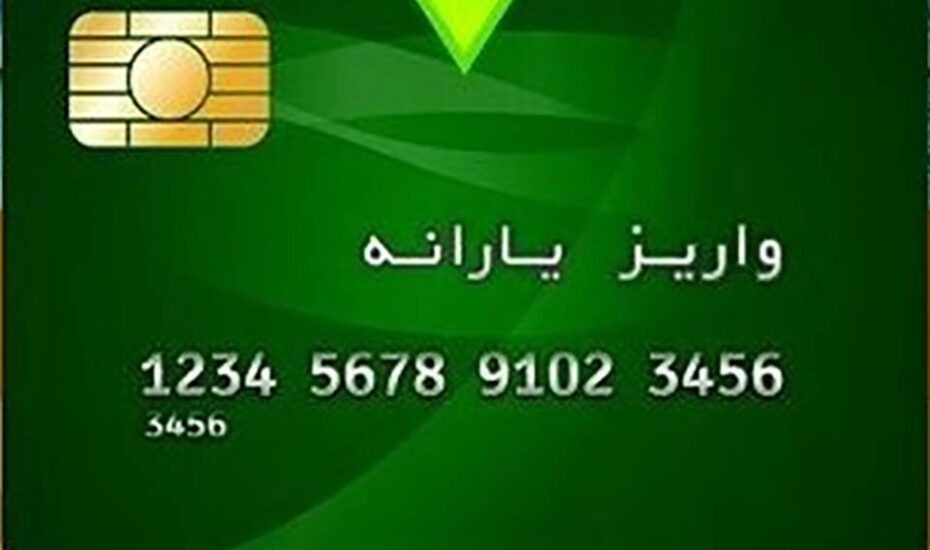 جزئیات تازه از طرح کالابرگ الکترونیک
