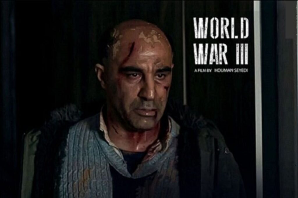 فیلم جنگ جهانی سوم