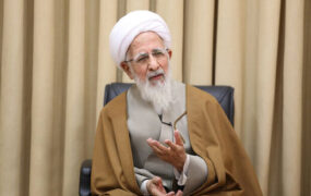 جوادی آملی