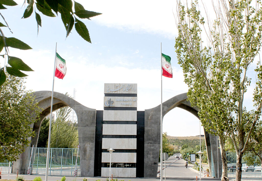 دانشگاه+تبریز