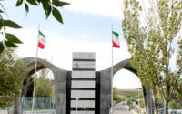 دانشگاه+تبریز