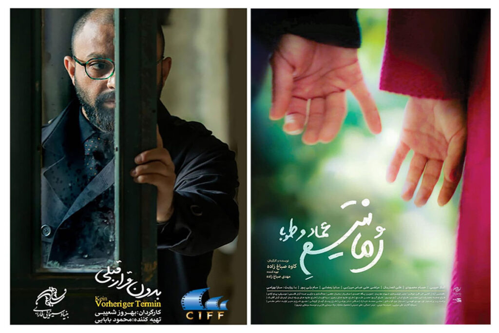 رمانتیسم+و+عماد+طوبی
