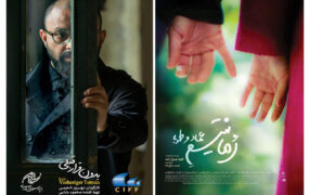 رمانتیسم+و+عماد+طوبی