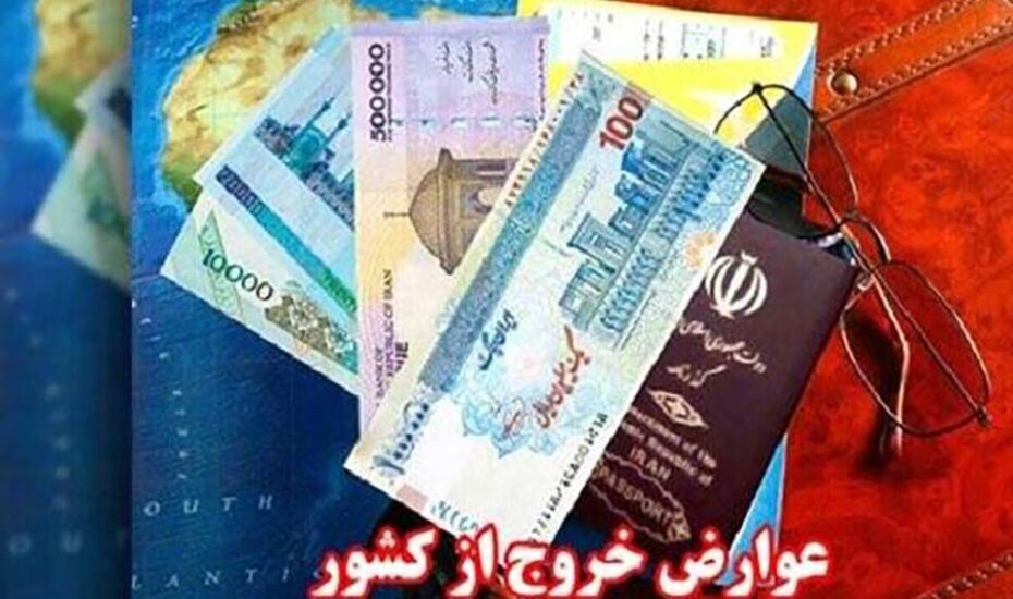 رکورد شکنی دولت در اخذ مالیات از مسافران