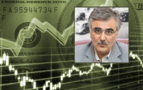 سیاست ارزی رئیس کل بانک مرکزی